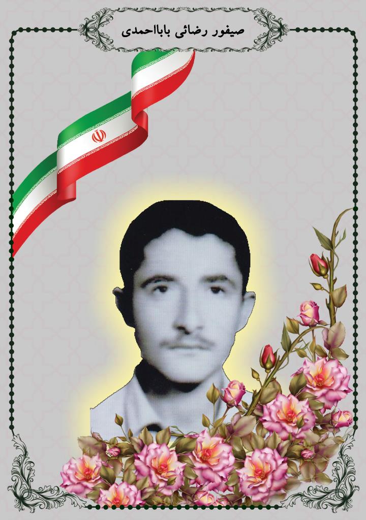 فاقد تصویر